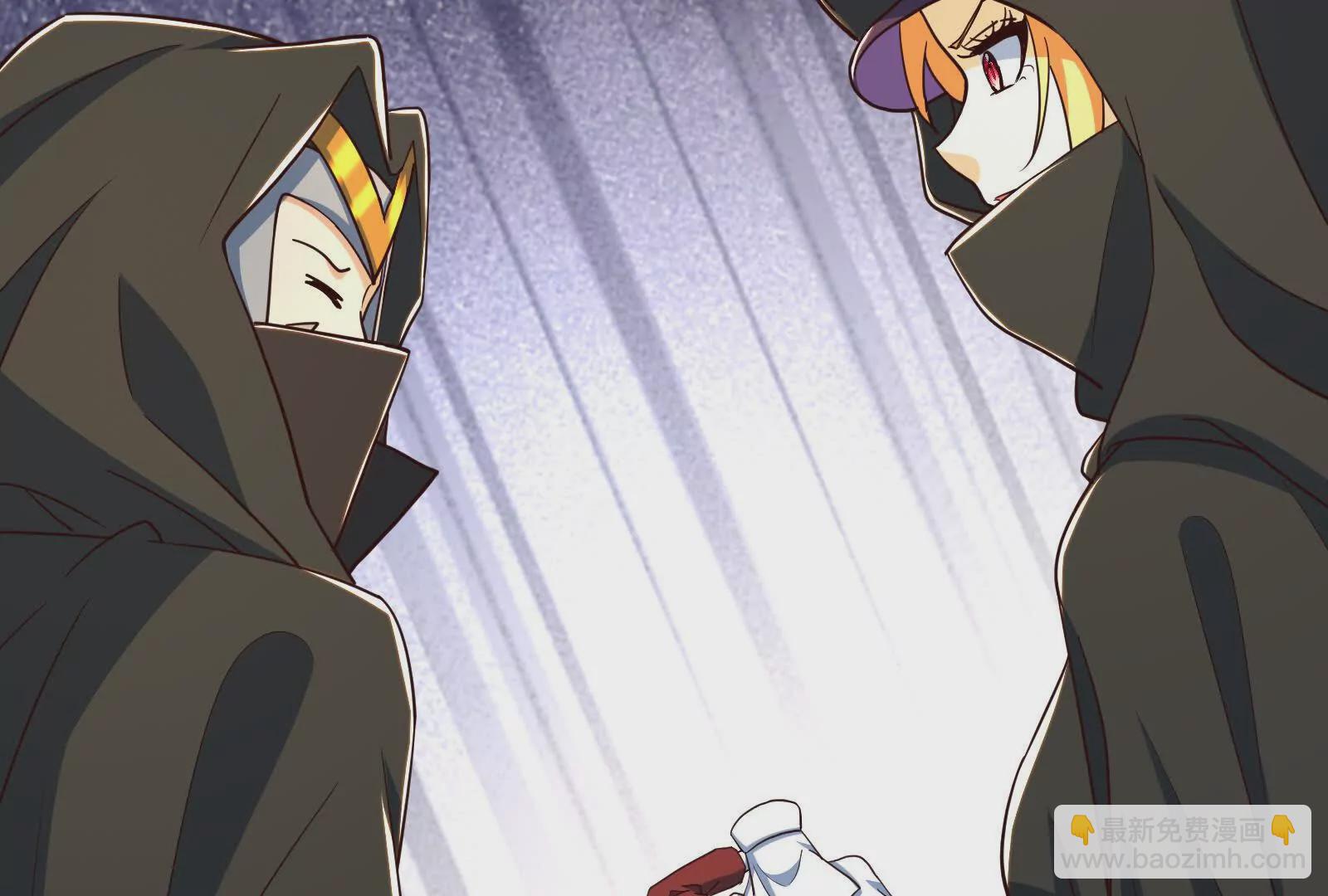 古神遊戲 - 第100話 蠢貨！夏蟲不可言冰(2/3) - 1